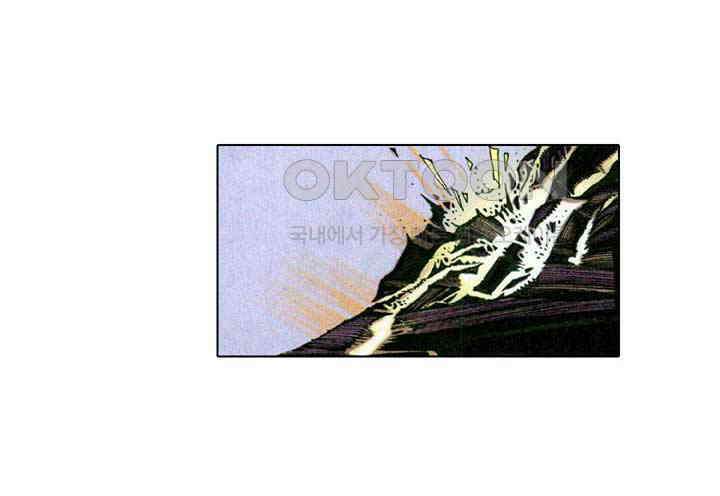풍운 345화 대사왕의 귀환 37