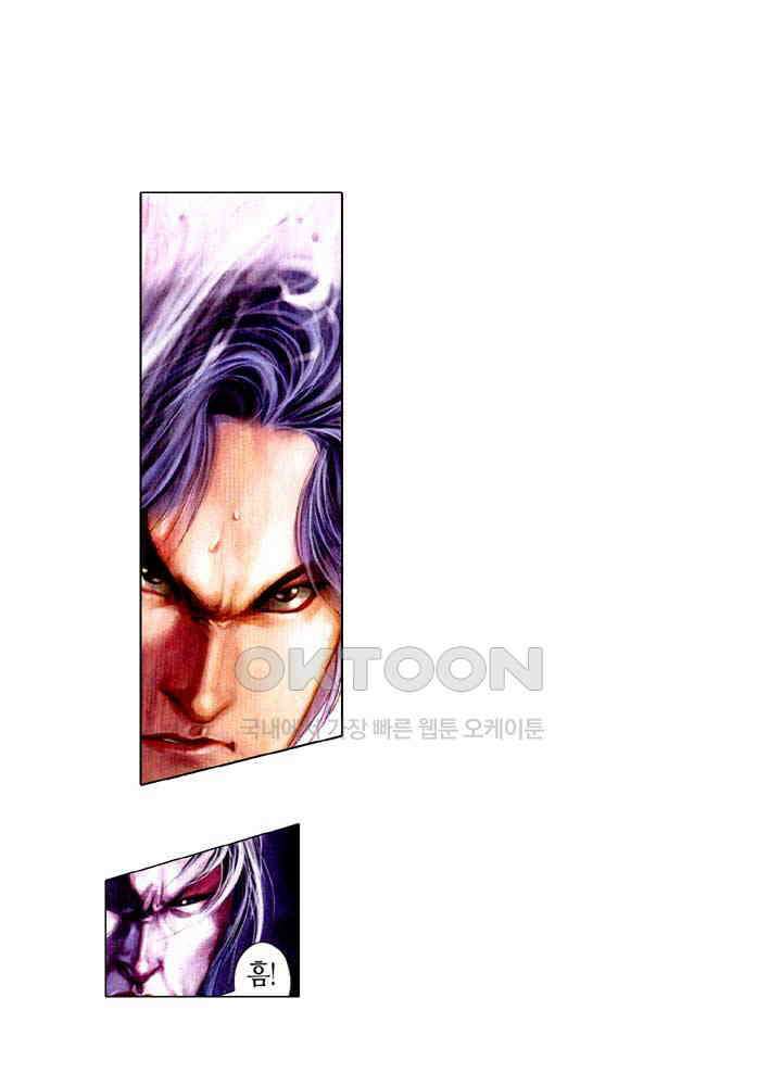 풍운 355화 광려무도의 탄생 23