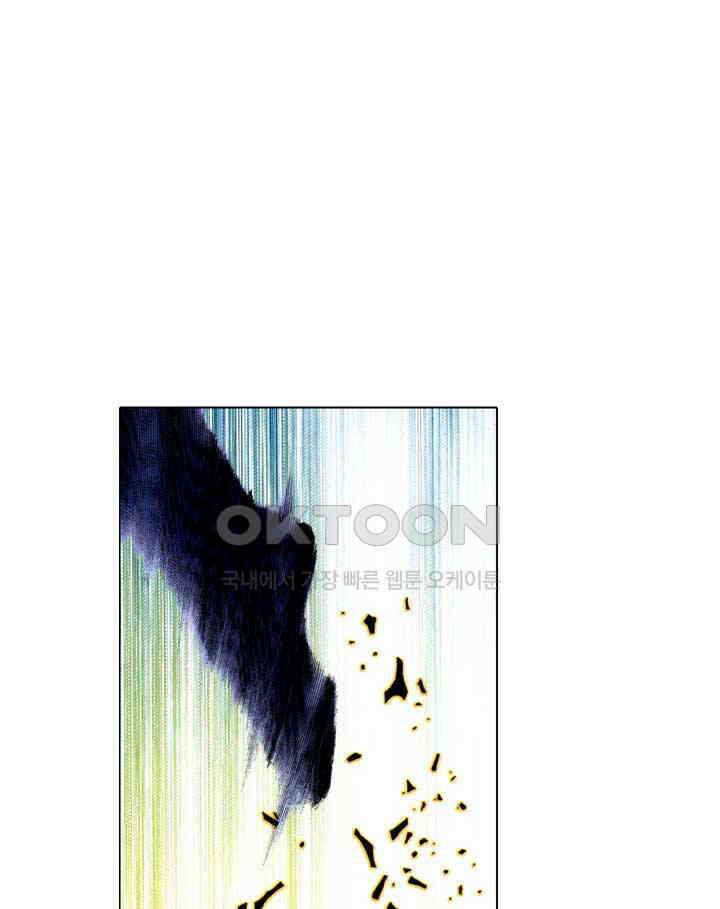 풍운 375화 예측할 수 없는 세상사 25