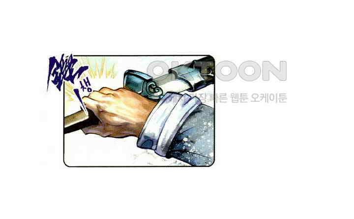 풍운 385화 무천절검 28