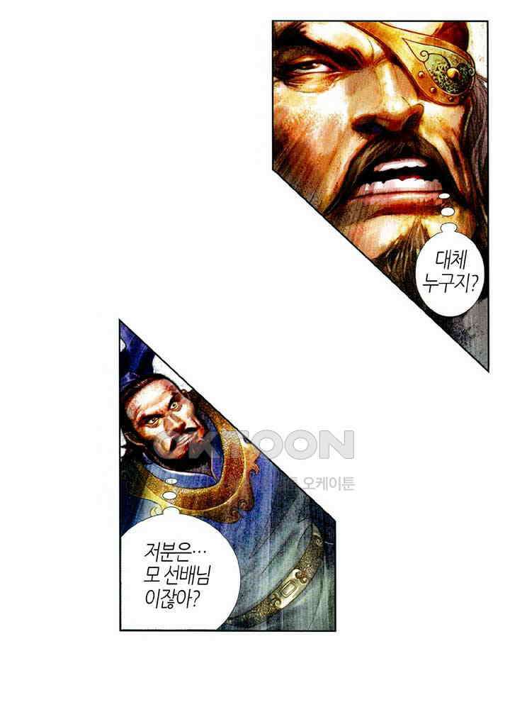 풍운 395화 경전무천 8