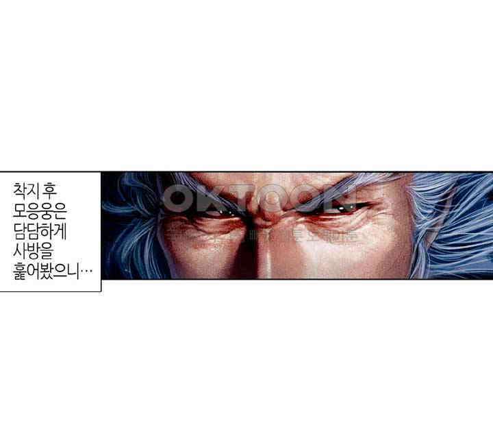 풍운 395화 경전무천 12