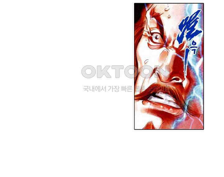 풍운 395화 경전무천 31