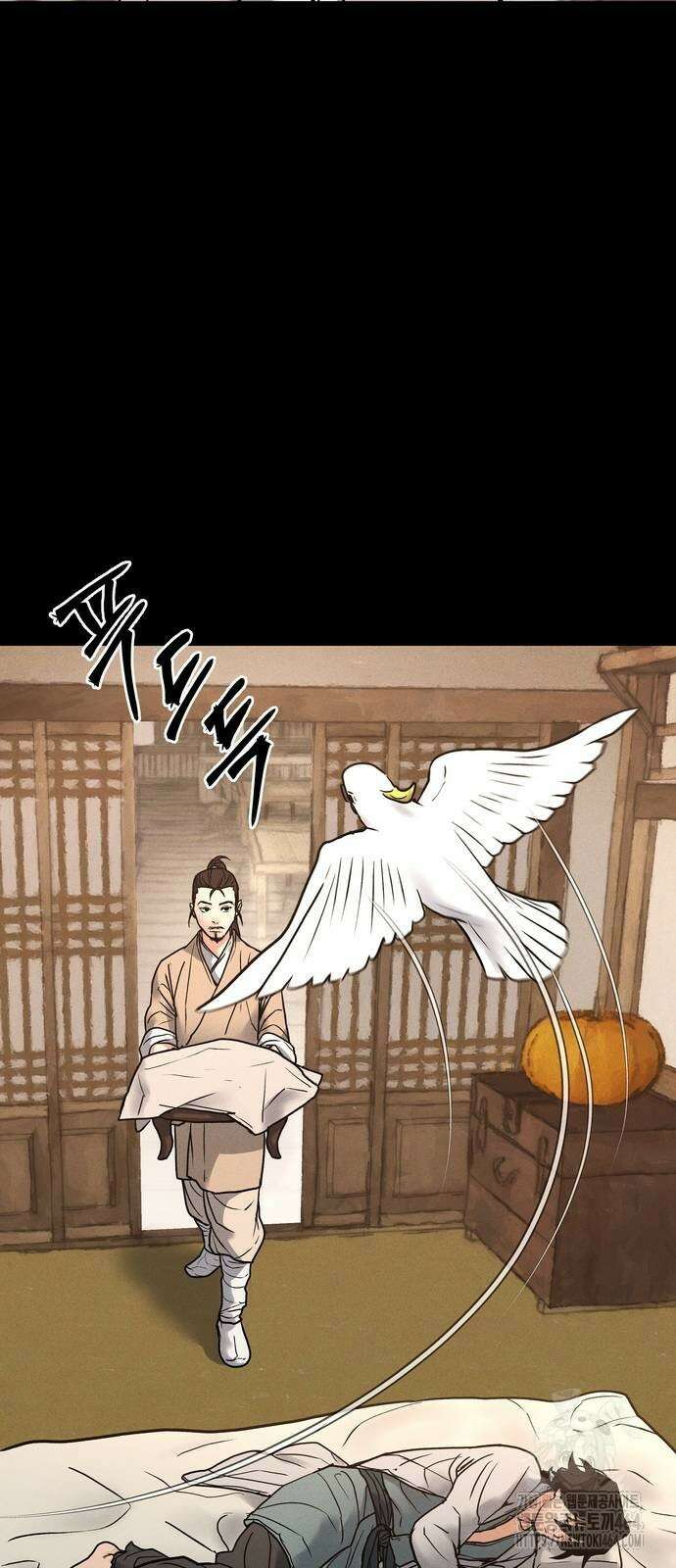 무벌전 25화 17