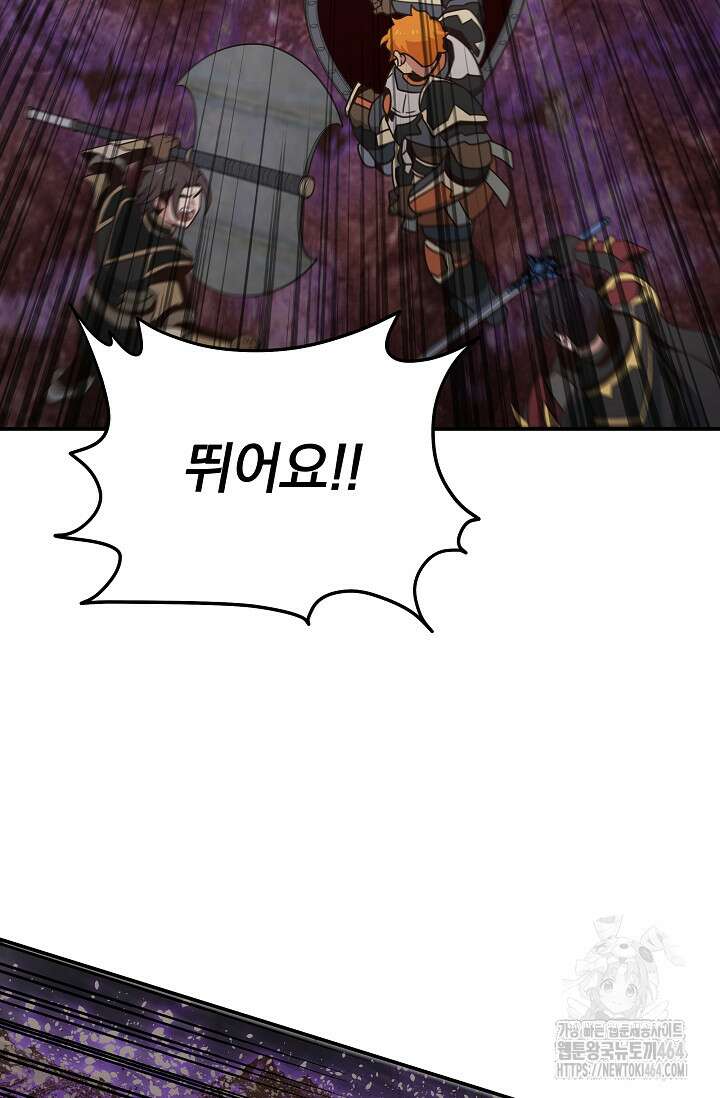 70억분의 1의 이레귤러 외전 1화 17