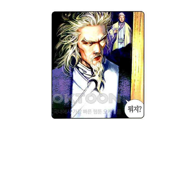 풍운 402화 천검과 절검의 결전 6
