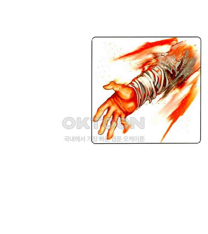 풍운 402화 천검과 절검의 결전 20