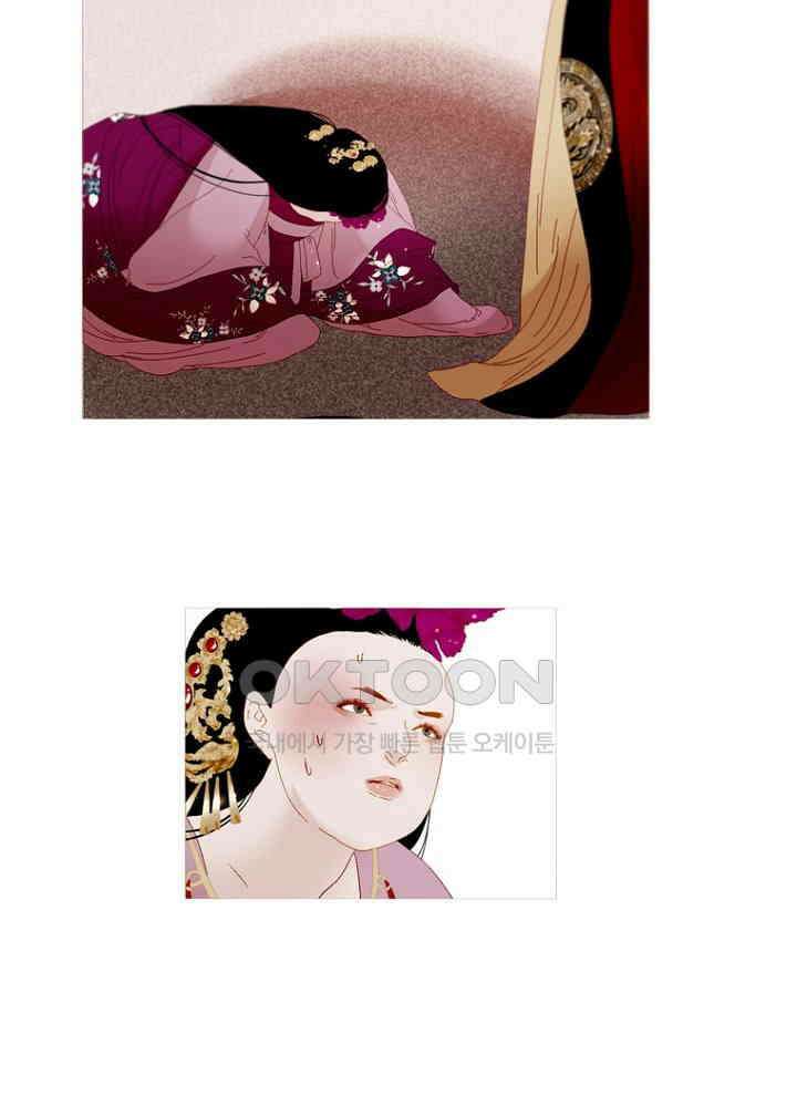 작약만가 : 불환곡 75화 2