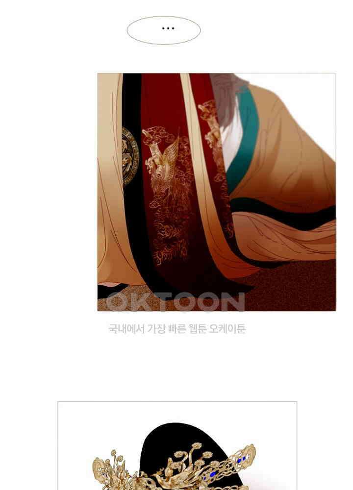 작약만가 : 불환곡 75화 7