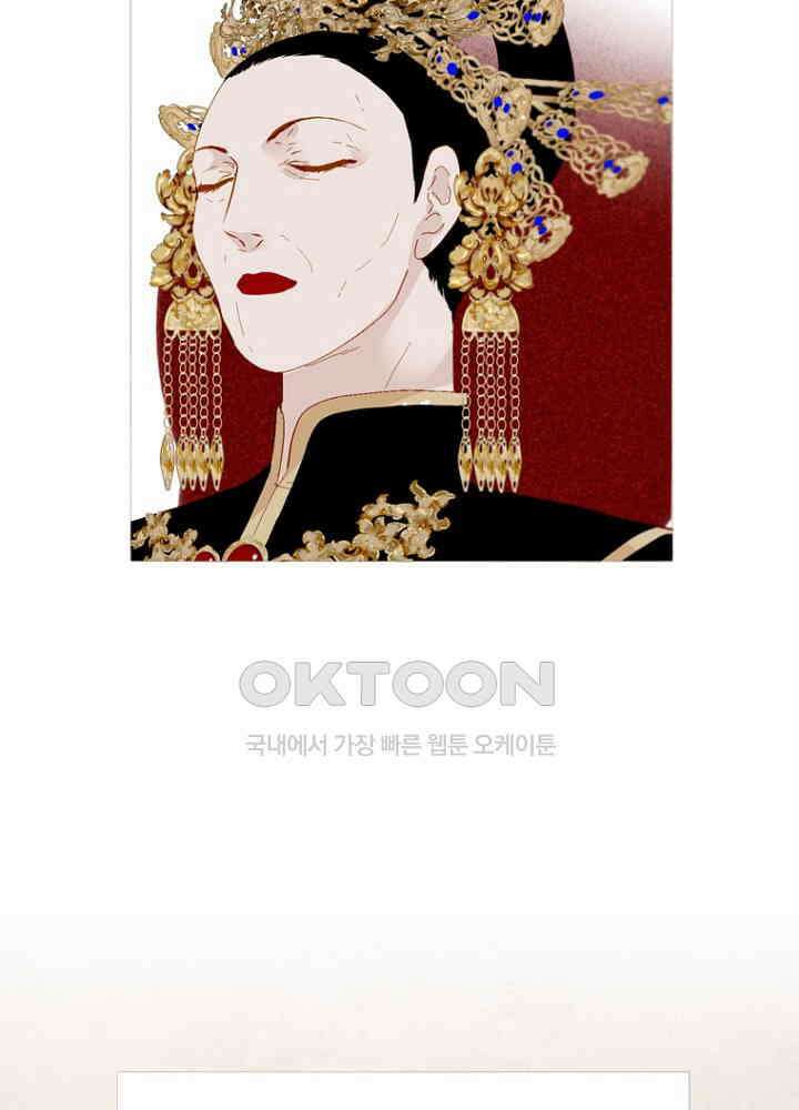 작약만가 : 불환곡 75화 8