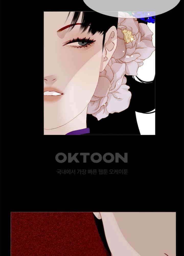 작약만가 : 불환곡 75화 21