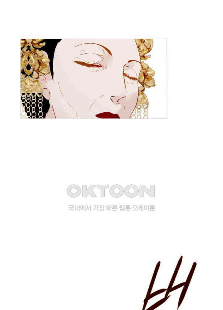 작약만가 : 불환곡 75화 26
