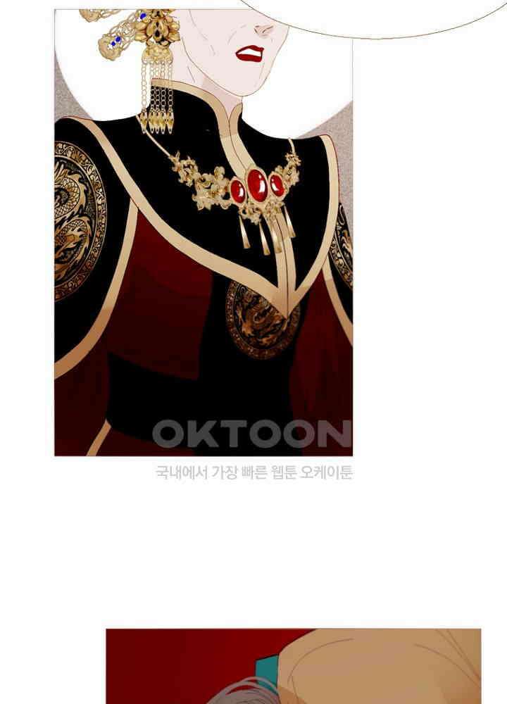 작약만가 : 불환곡 75화 31
