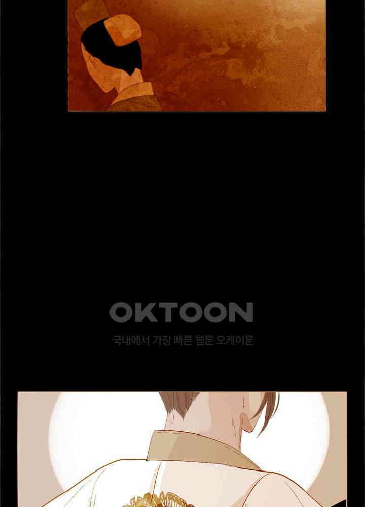 작약만가 : 불환곡 75화 36