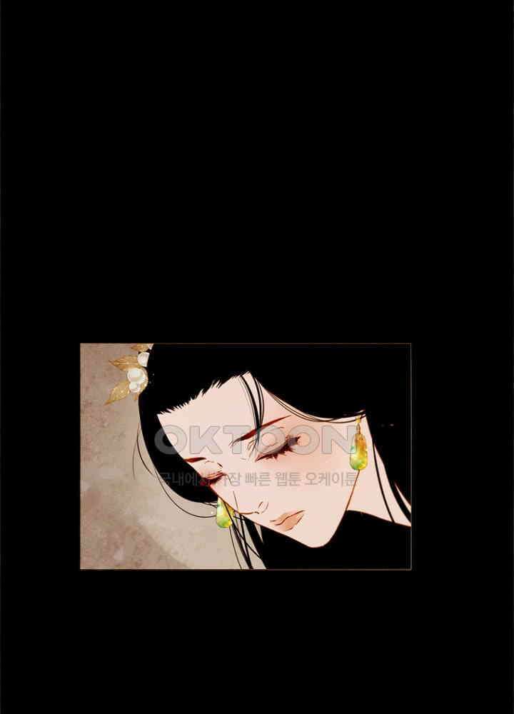 작약만가 : 불환곡 75화 48