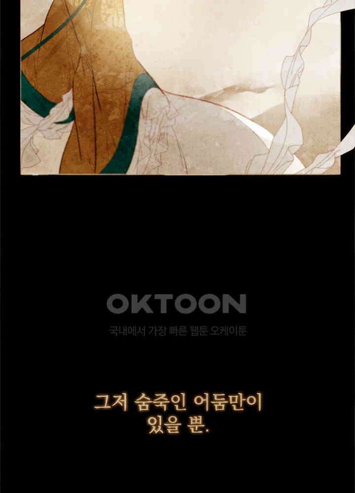 작약만가 : 불환곡 75화 57