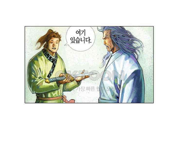 풍운 406화 천검이 세 번 패한 수수께끼 9
