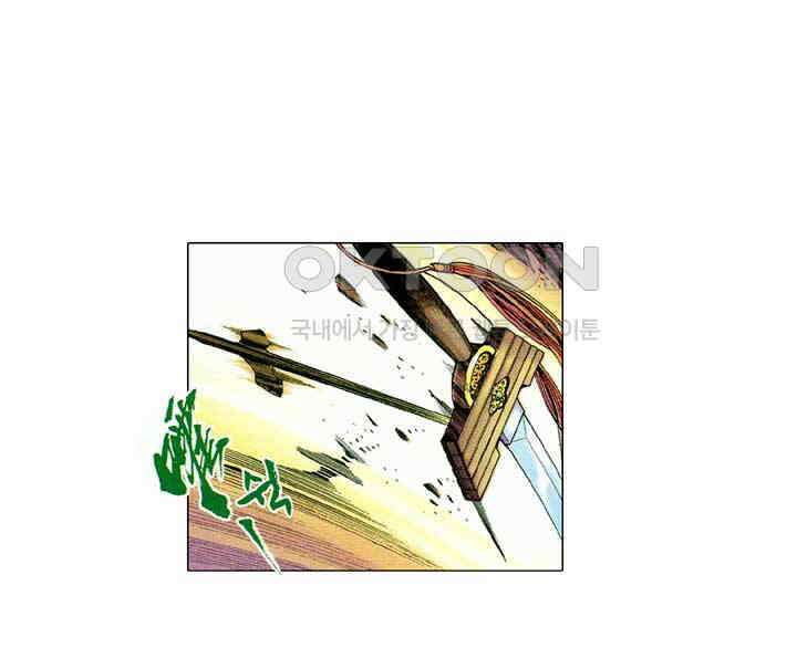 풍운 406화 천검이 세 번 패한 수수께끼 25