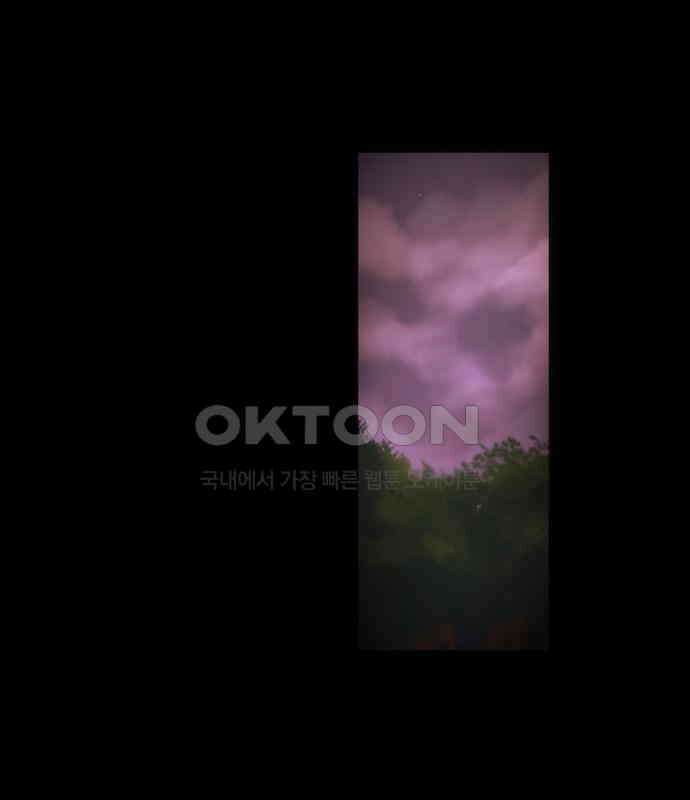 크리퍼스큘 2부 7화 인사(7) 1