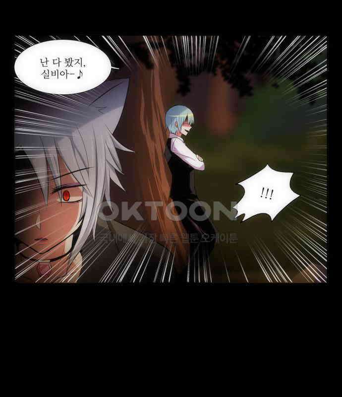 크리퍼스큘 2부 7화 인사(7) 5
