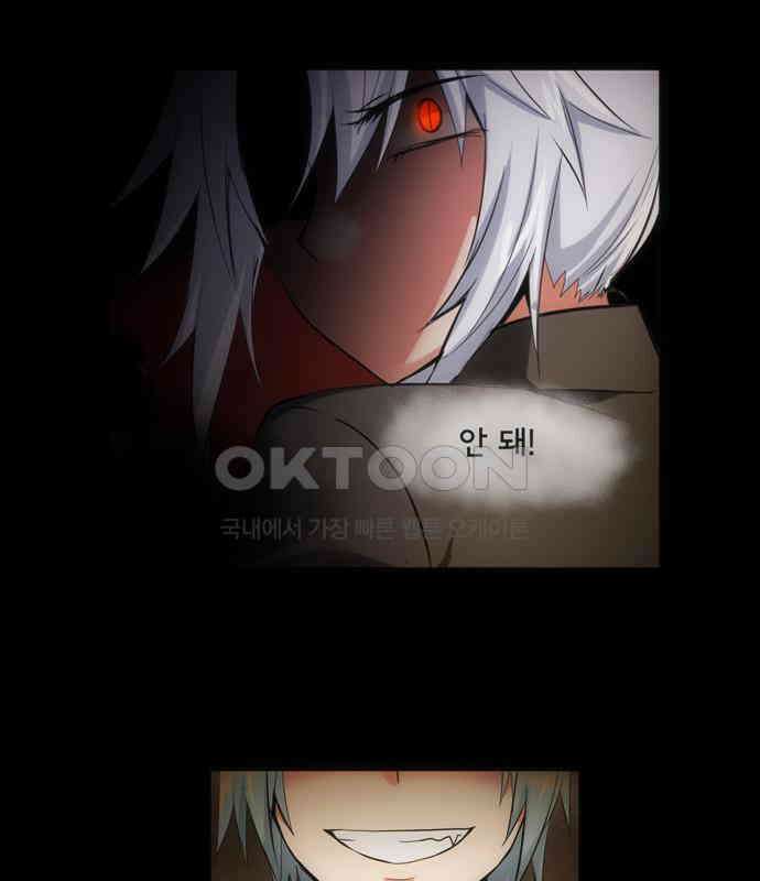 크리퍼스큘 2부 7화 인사(7) 10