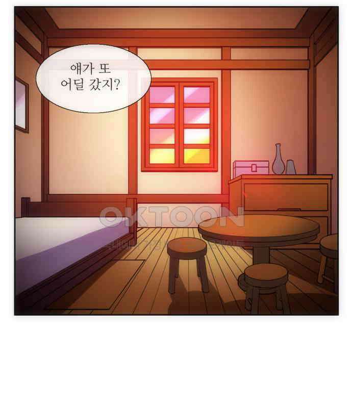 크리퍼스큘 2부 28화 엘레지꽃(2) 7