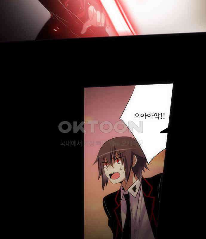 크리퍼스큘 2부 58화 천 개의 나뭇잎(8) 3
