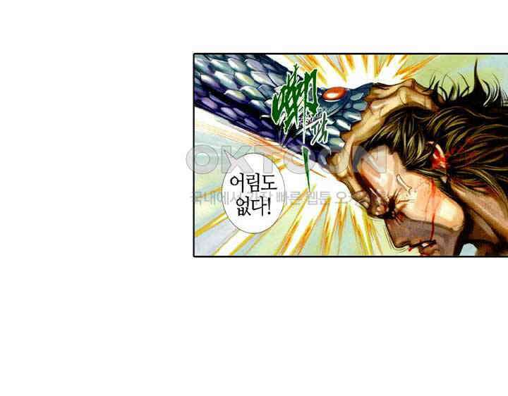 풍운 439화 이성을 잃고 미쳐 날뛰다 33