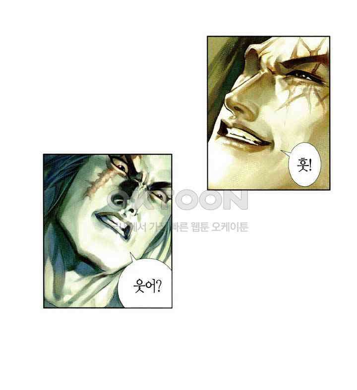 풍운 439화 이성을 잃고 미쳐 날뛰다 35
