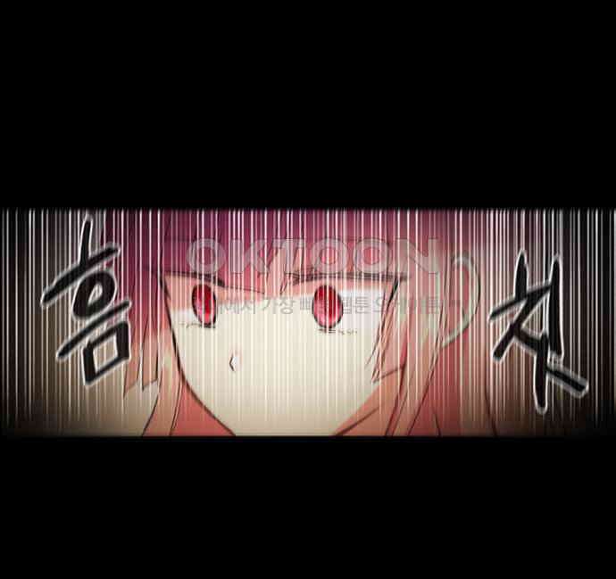 크리퍼스큘 3부 5화 파동(5) 3