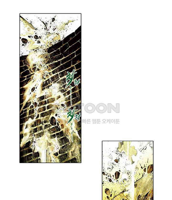 풍운 458화 절지로의 여행 20