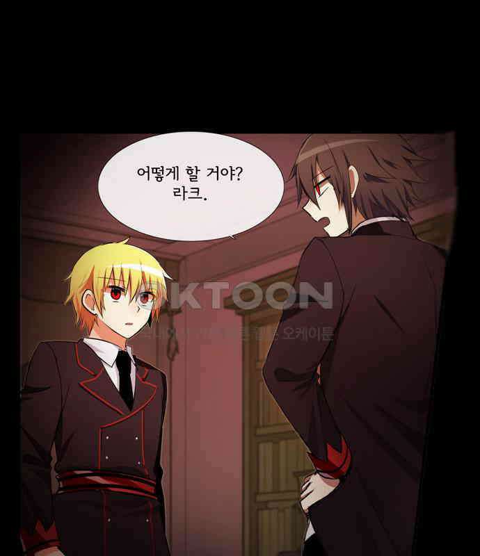 크리퍼스큘 3부 17화 실험(2) 5