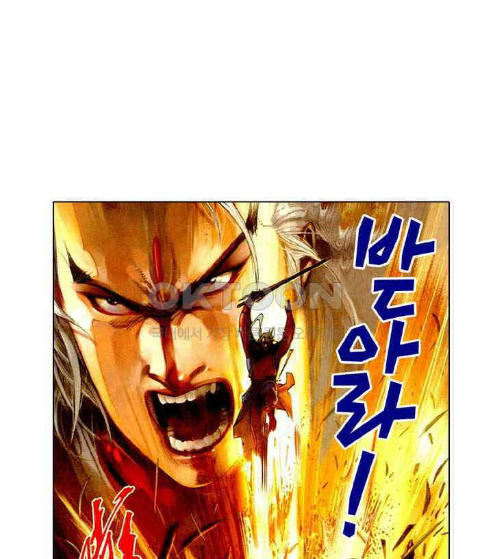 풍운 464화 십마를 소집하다 22