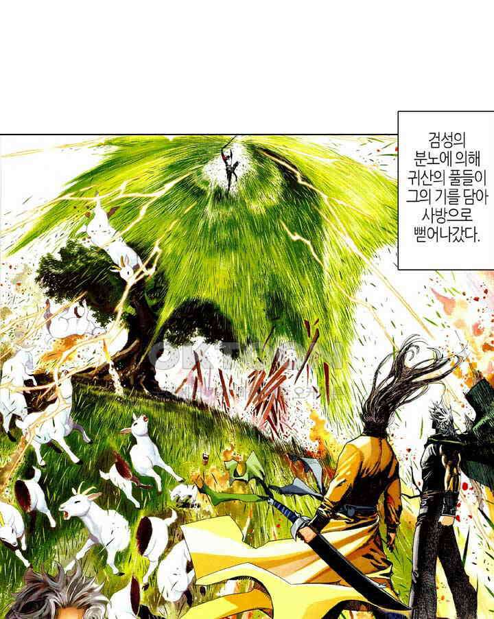 풍운 464화 십마를 소집하다 25