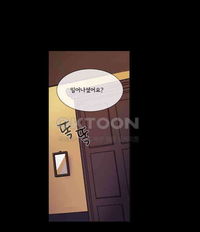 크리퍼스큘 3부 34화 실습(3) 1