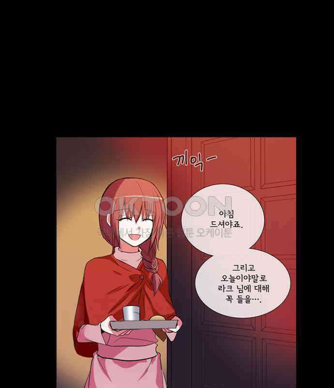 크리퍼스큘 3부 34화 실습(3) 2