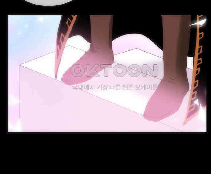 크리퍼스큘 3부 69화 어둠(3) 7