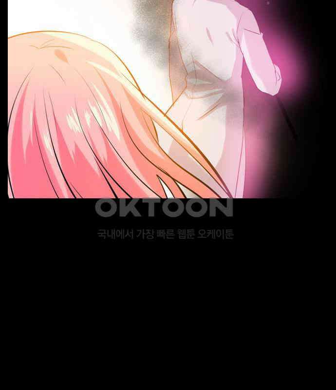 크리퍼스큘 3부 86화 세계(2) 7