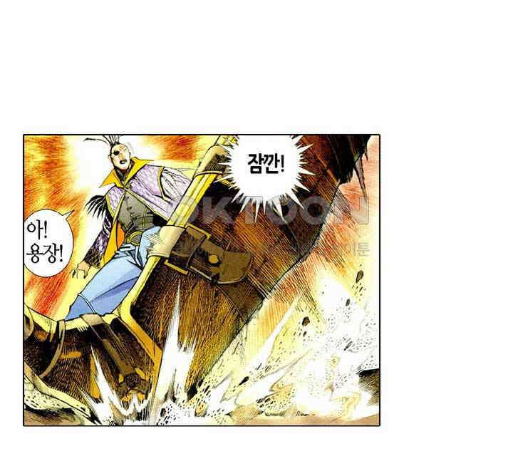 풍운 478화 오한역결 16