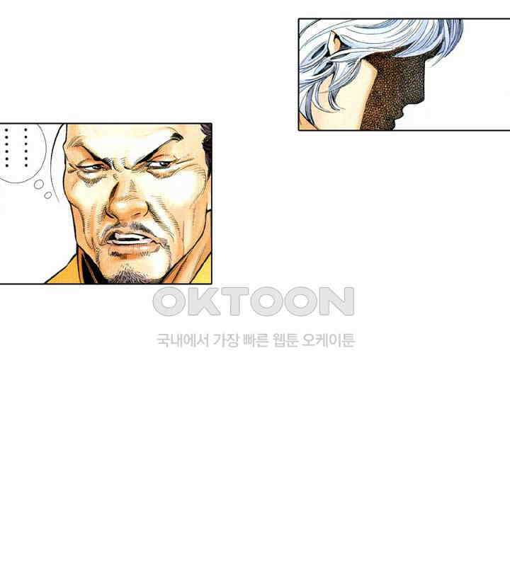 풍운 537화 살신 9