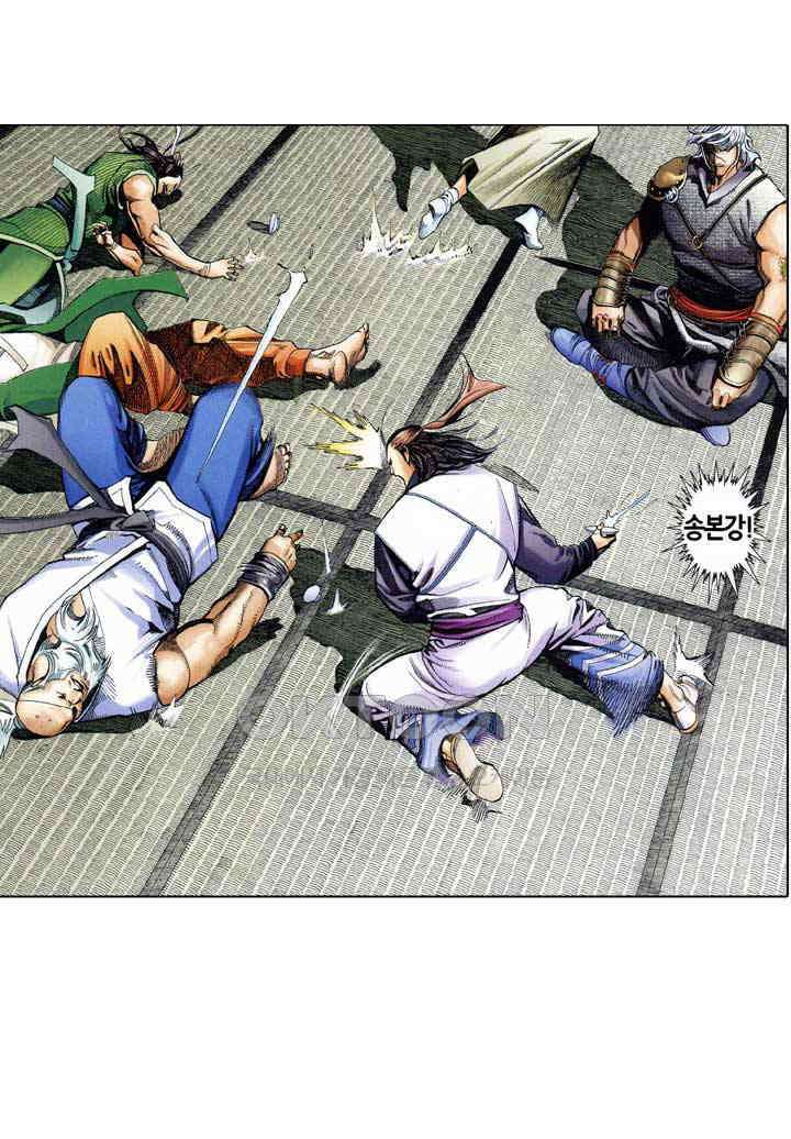 풍운 537화 살신 21