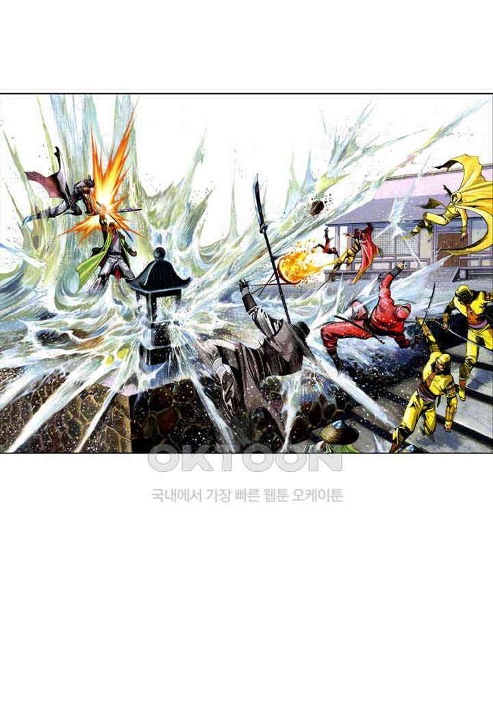 풍운 544화 적멸무상 9