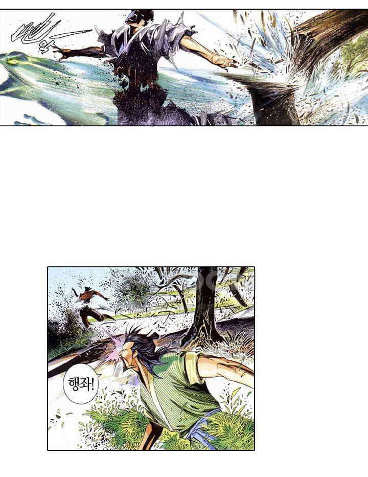 풍운 544화 적멸무상 20