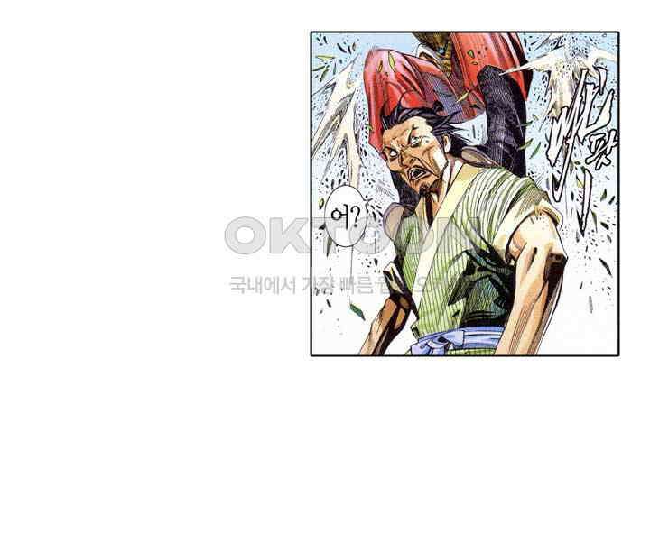 풍운 544화 적멸무상 21
