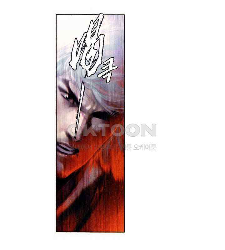풍운 544화 적멸무상 27