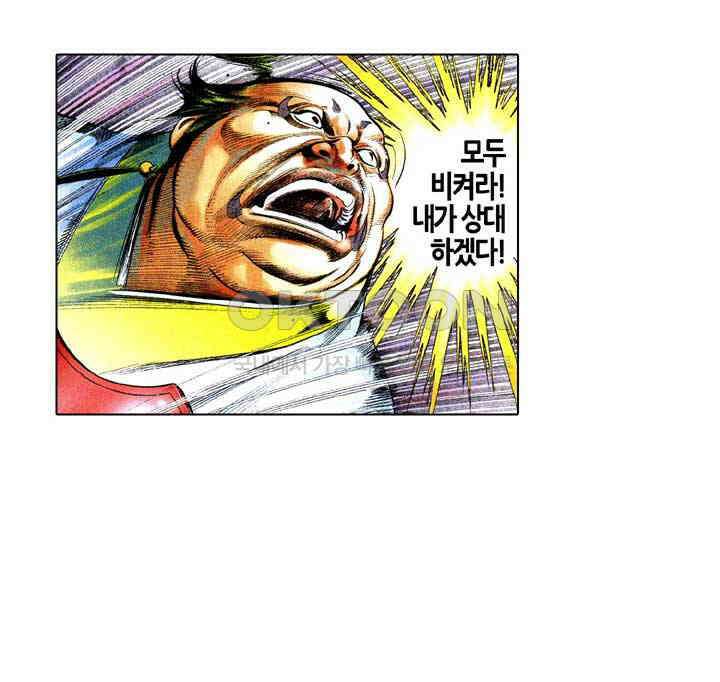 풍운 583화 무아무구 18