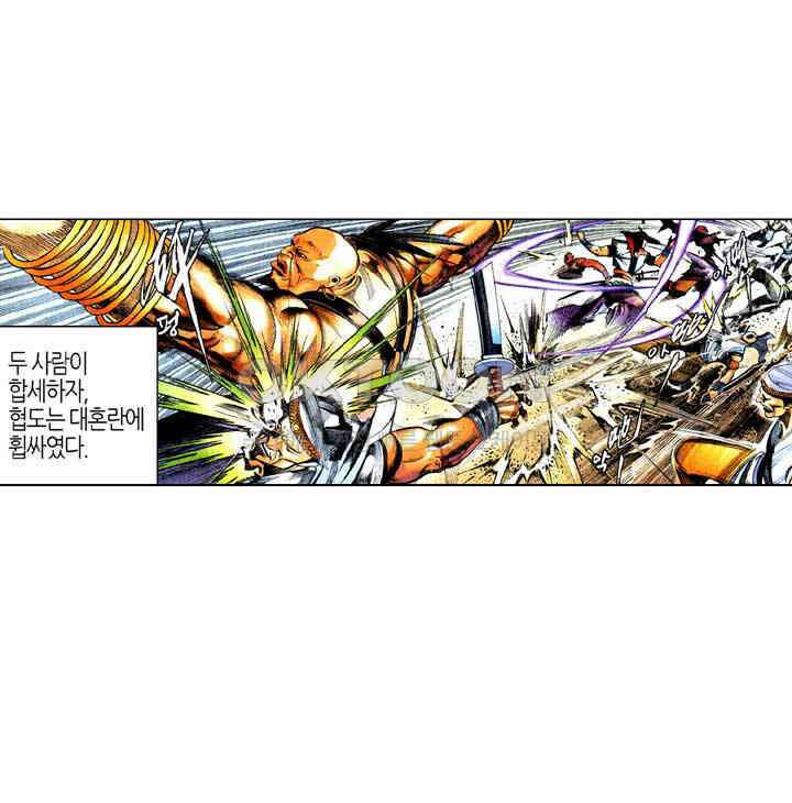 풍운 583화 무아무구 29