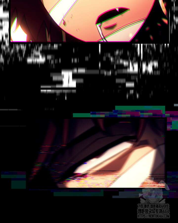 SSS급 랭커 회귀하다 130화 12