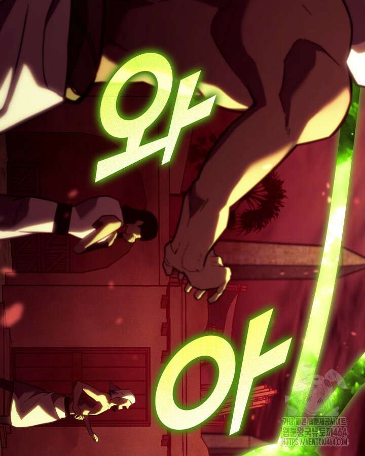 SSS급 랭커 회귀하다 130화 22