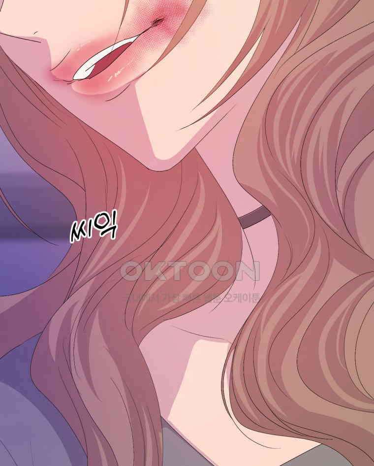 나쁜 X 104화 12